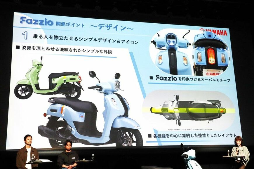 ヤマハの125cc新型スクーター「ファツィオ」のプレゼンテーション資料（写真：筆者撮影）