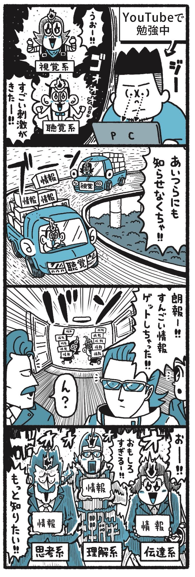 （イラスト：うのき）