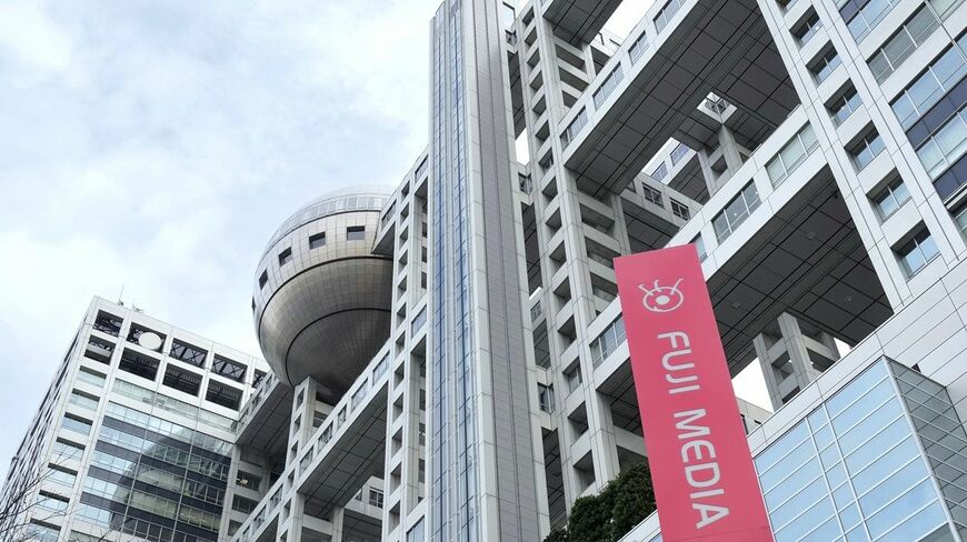 中居正広氏と元女性アナウンサーとの性加害トラブルに端を発したフジテレビ問題（撮影：梅谷秀司）