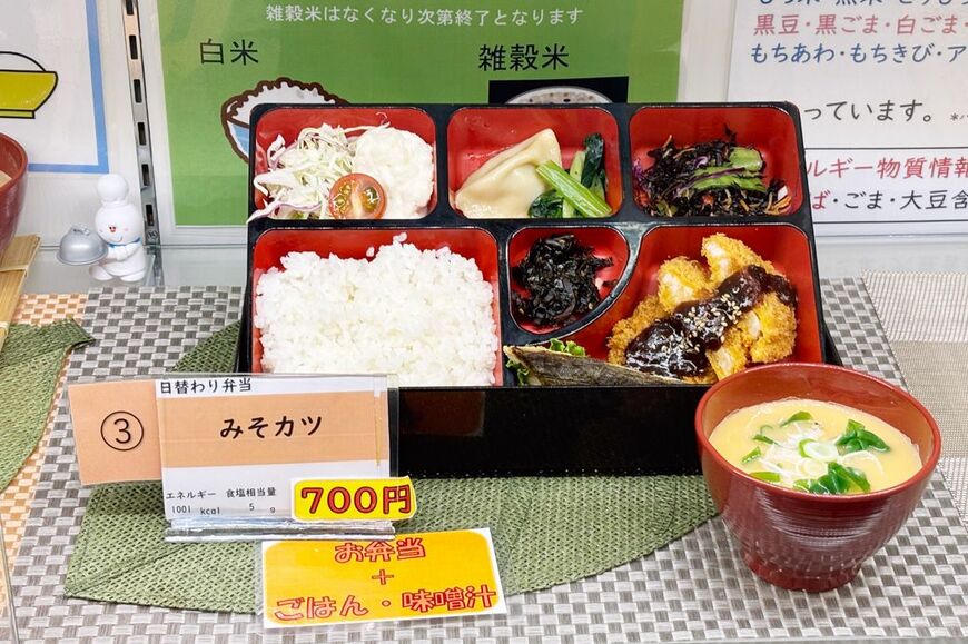 このご時世の都内では、なかなか信じられない値段です（筆者撮影）