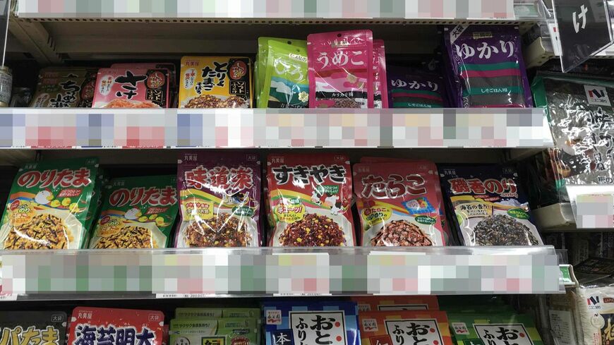 小売店の店頭に並ぶ、さまざまな味の「ふりかけ」（筆者撮影）この記事の画像を見る(◯枚)