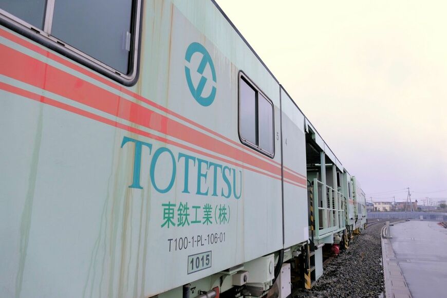 東鉄工業　マルタイ