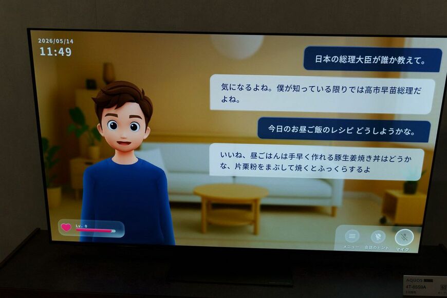 日本の総理大臣を尋ねると、学習済みの知識をもとに答えた