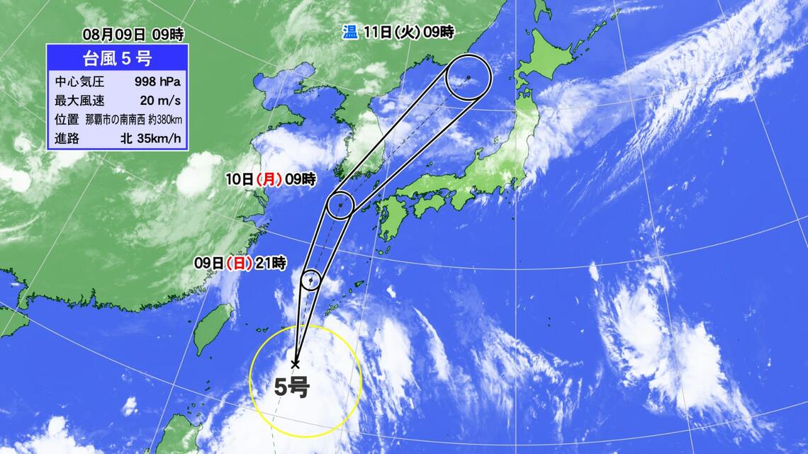 【図1：台風5号の予想進路図】（出典：Weather Map）