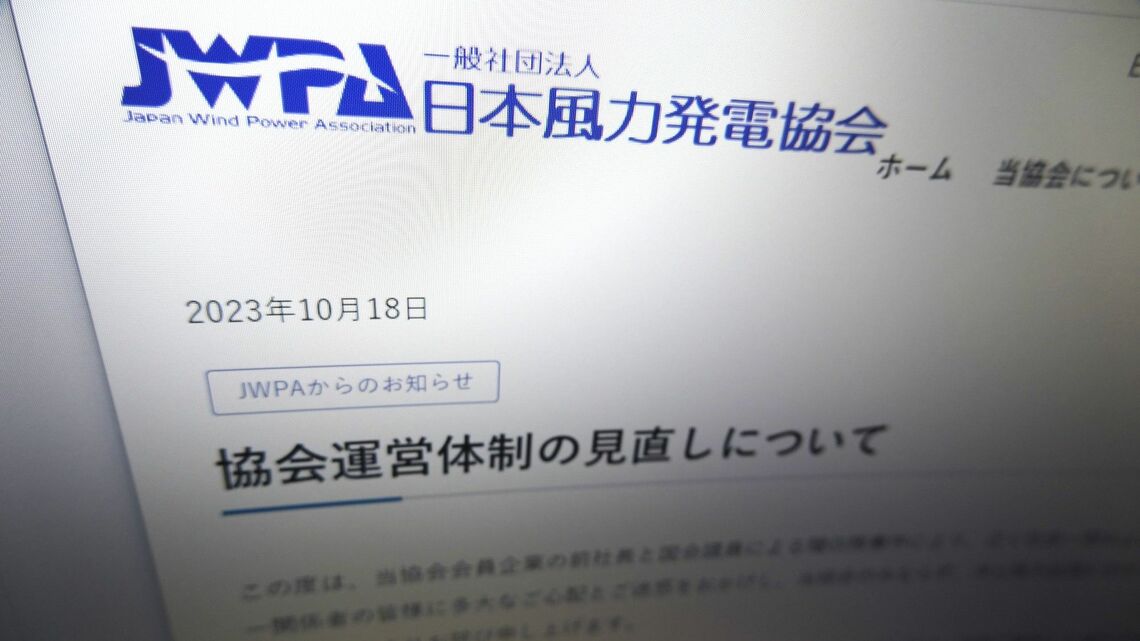 10月18日に加藤仁代表理事が退任するなど、協会は運営体制を大きく見直した（写真：編集部）