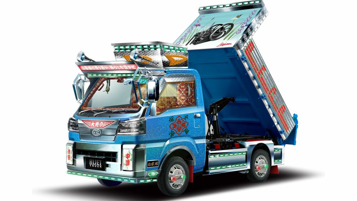 ダイハツが東京オートサロン2026で展示した「ハイゼット トラック PTO ダンプ 大発命」（写真：ダイハツ）