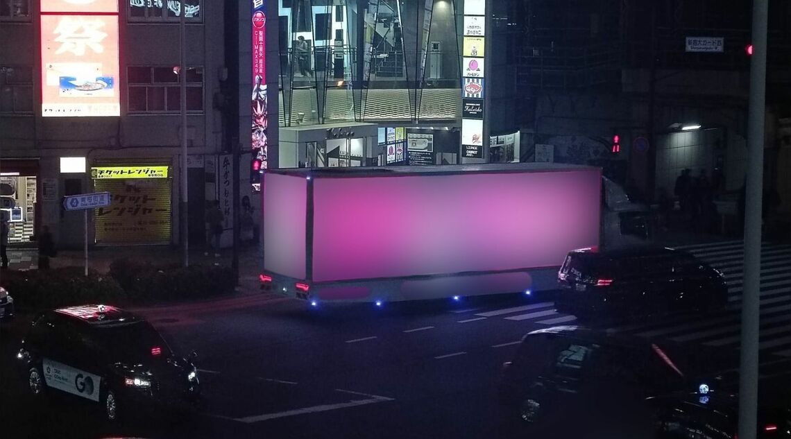 新宿や渋谷など、都内の繁華街を多数走行する「広告トラック」。東京都の規制強化で見えてくることとは?(写真は筆者撮影。写真には加工を加えています)