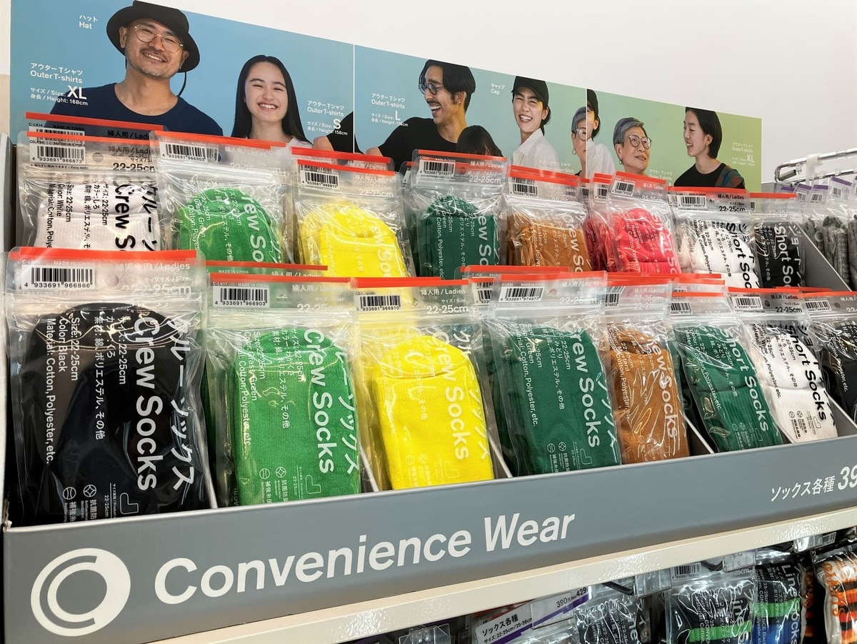 ファミマソックス　20点セット 激レア　廃盤　25〜27cm 新品　靴下　美品 ファミマ､｢カラフル靴下｣が2000万足突破の衝撃 地味だった衣料品売り場