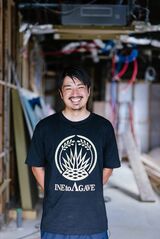 岡住修兵 稲とアガベ 社長