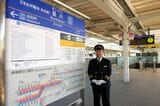 相鉄　星川駅の林直樹駅長