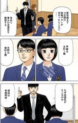 漫画『ドラゴン桜2』