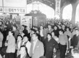1955年当時の渋谷駅。朝のホームの混雑風景（写真：京王電鉄）