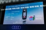 アウディ「A6 e-tron」シリーズおよび発表会の様子（写真：三木 宏章）