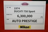ドゥカティの1974年式「750スポーツ」（筆者撮影）