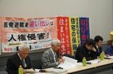 記者会見する、被告女性の弁護団（撮影：筆者）