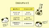 （画像：『不登校なんて怖くない！ 親の心がすーっと軽くなる本』より）