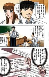 （漫画：©︎三田紀房／コルク）