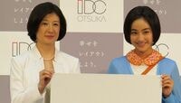 大塚家具の｢父娘バトル｣､今度は法廷決戦へ 久美子氏はすすり泣き､勝久氏は声荒らげる