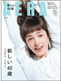 団塊ジュニアの矛盾する消費動向 最後のマス世代が動けば、日本が動く？