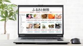 ｢ふるさと納税はショッピングではない｣ ポイント廃止に手数料引き下げ要請､総務省の原点回帰にポータルサイトの哀歓　