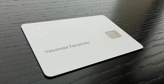 ｢Apple Card｣がシリコンバレーに与えた衝撃