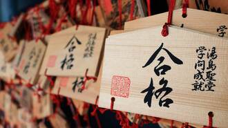 中学受験｢国際･女子･高大接続｣人気校3つの特徴