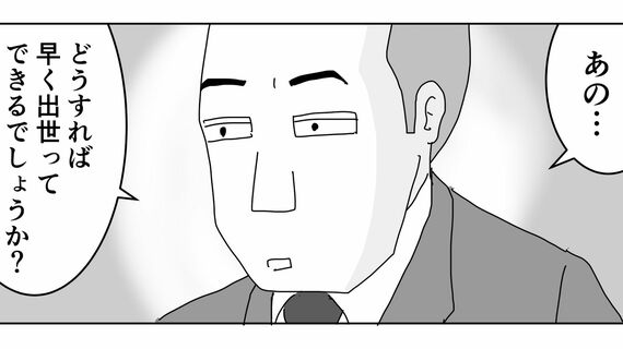 『真面目なマジメな真締くん』