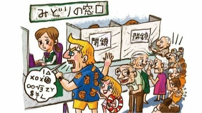 ｢みどりの窓口｣閉鎖騒動が示すJR東の現場軽視