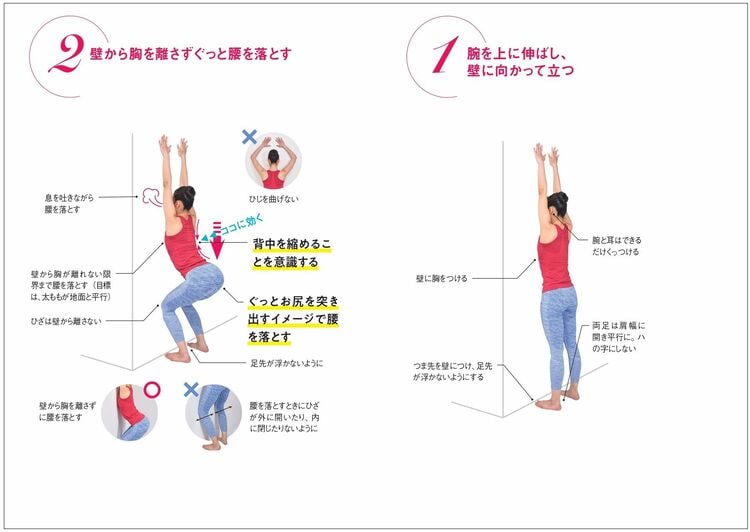 ラグビー日本代表も実践｢簡単1分ストレッチ｣ 動いていない筋肉をしっかり｢しつける｣ 健康 東洋経済オンライン