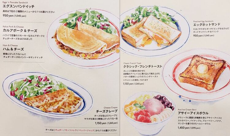 画像 | エッグスンシングスの｢1045円朝食｣で味わう幸福 ｢なるほど