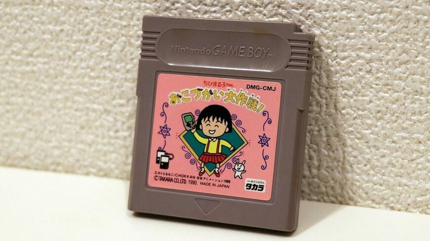 「ちびまる子ちゃん おこづかい大作戦!」（写真：筆者撮影）
