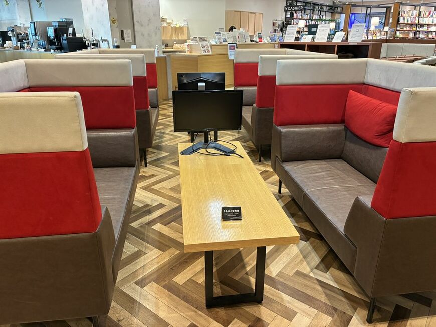 SHARE LOUNGE
