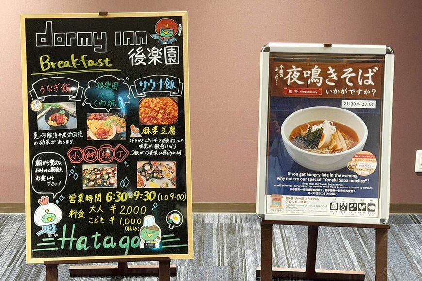 食堂前の黒板看板には、大人税込2,000円／子供 税込1000円の記載あり