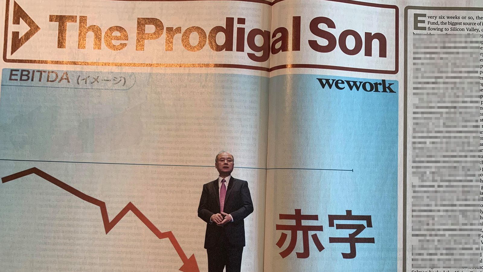 ソフトバンクg 大赤字決算 が映す根本的難題 企業経営 会計 制度 東洋経済オンライン 社会をよくする経済ニュース