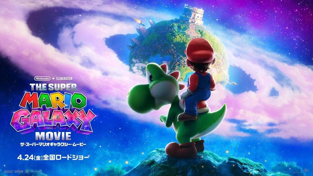 スーパーマリオ新作映画がまさかの低評価のワケ（東洋経済オンライン