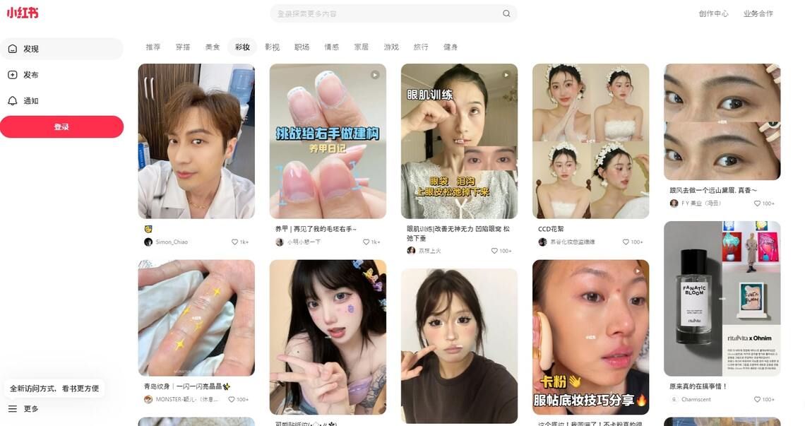 レッドではインフルエンサーが専門分化されており、フォロワーの強い支持を集めている。上段左から2番目のインフルエンサーは「爪」が専門（写真：小紅書より引用）