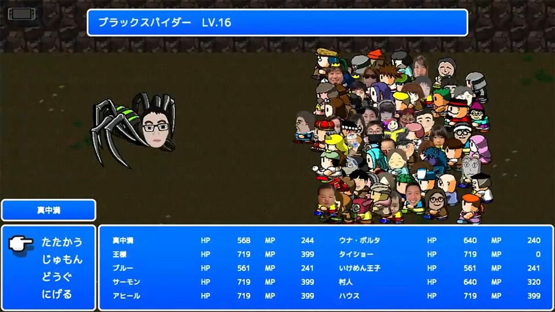 村人などの登場人物をどんどん仲間に加えて冒険するFF風RPG『クラウドファンタジー』©吉本興業