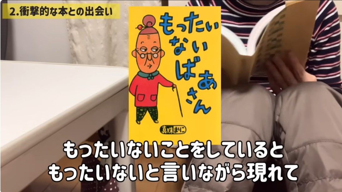ういういさん