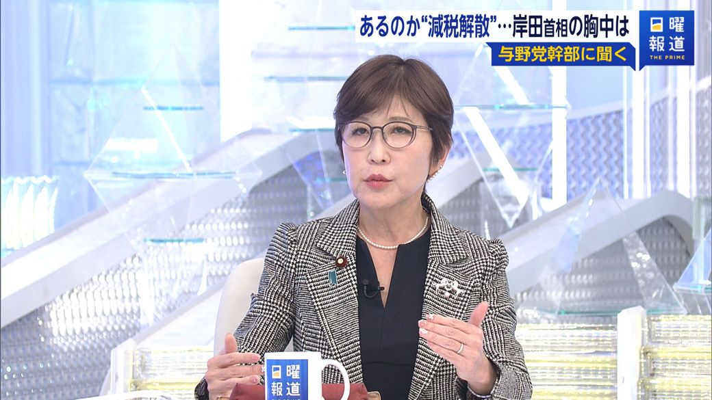 （写真：FNNプライムオンライン）