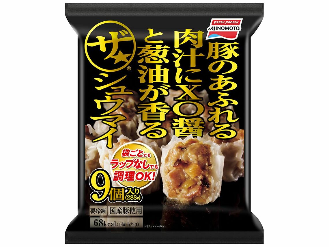 ザ★®️シュウマイ※2021年現在のパッケージ（画像提供：味の素冷凍食品（株））