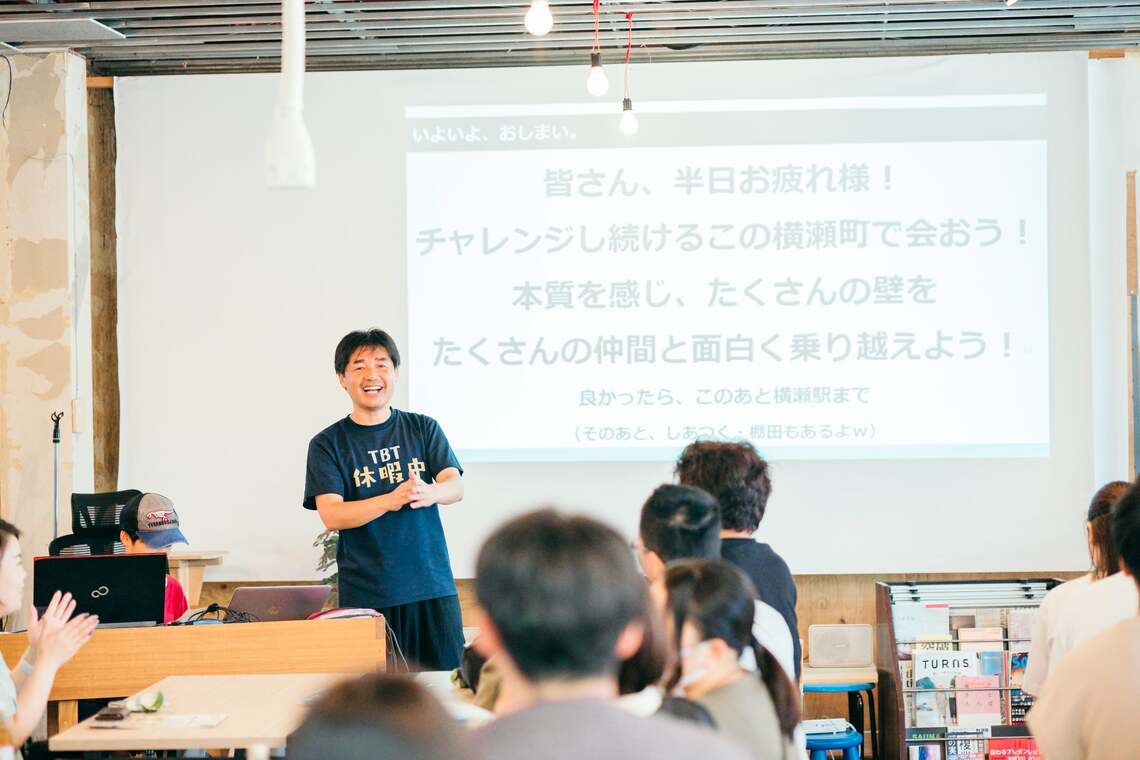 スーパー公務員 横瀬町