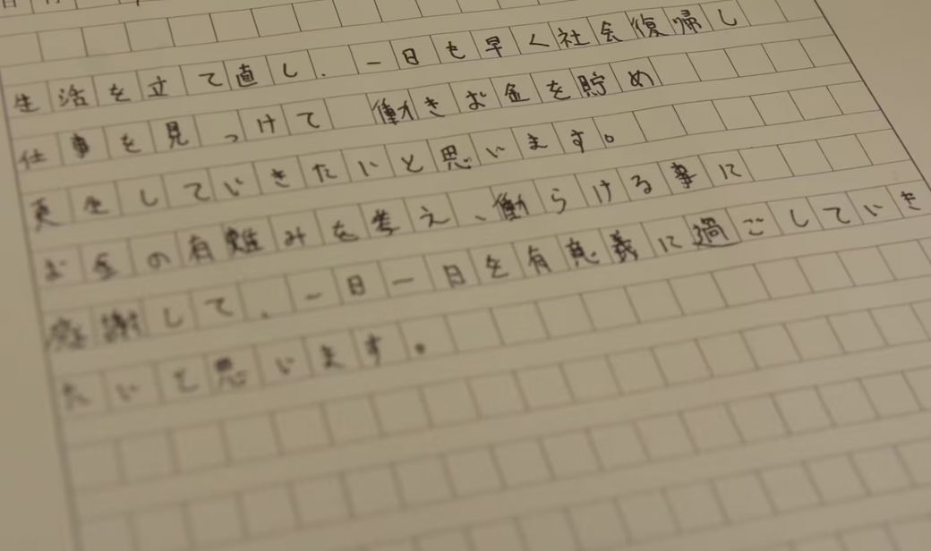 弁護士ドットコム