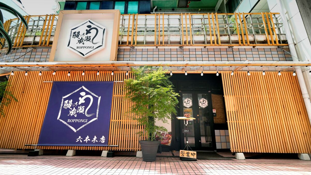 ｢鰻の成瀬｣身売りをめぐり株主が社長に猛烈抗議 | ダイジェスト版 | 東洋経済オンライン