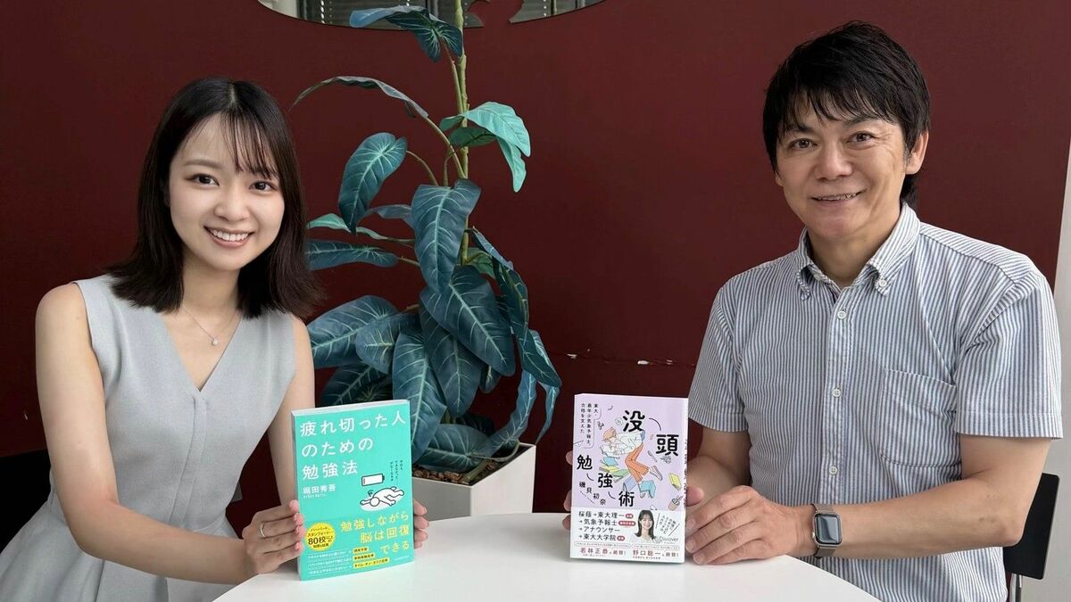 東大･気象予報士･シカゴ大…難関を突破してきた2名に学ぶ､｢社会人の勉強が捗る｣意外な秘訣 | キャリア・教育 | 東洋経済オンライン