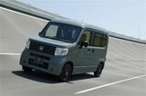 ホンダ「N-VAN e:」のディテール（写真：本田技研工業）