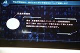 NEXCO中日本が開発を進めるi-MOVEMENTのサービス司令について（筆者撮影）