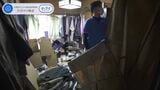 ゴミ屋敷