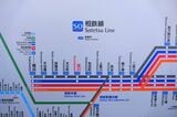 星川駅　停車駅案内