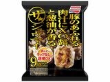 ザ★®️シュウマイ※2021年現在のパッケージ（画像提供：味の素冷凍食品（株））