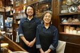 西山直也さんと郷子さん